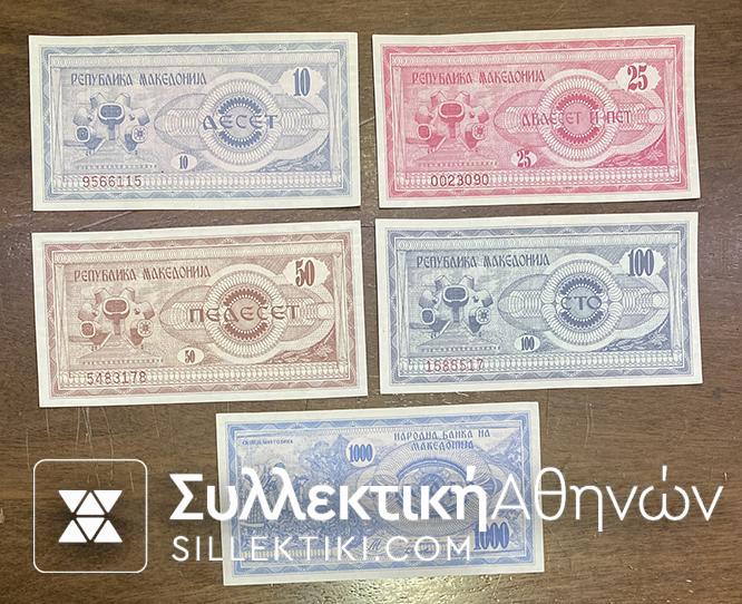 SKOPIA Set (5) Notes